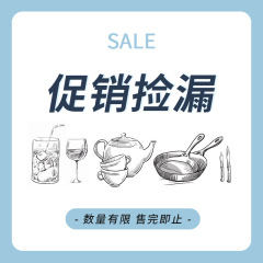 【販促エリア】日本のシンプルでレトロな食器は日本の家庭用土鍋陶磁器の傷のない手作りのコップを拾い落とします。