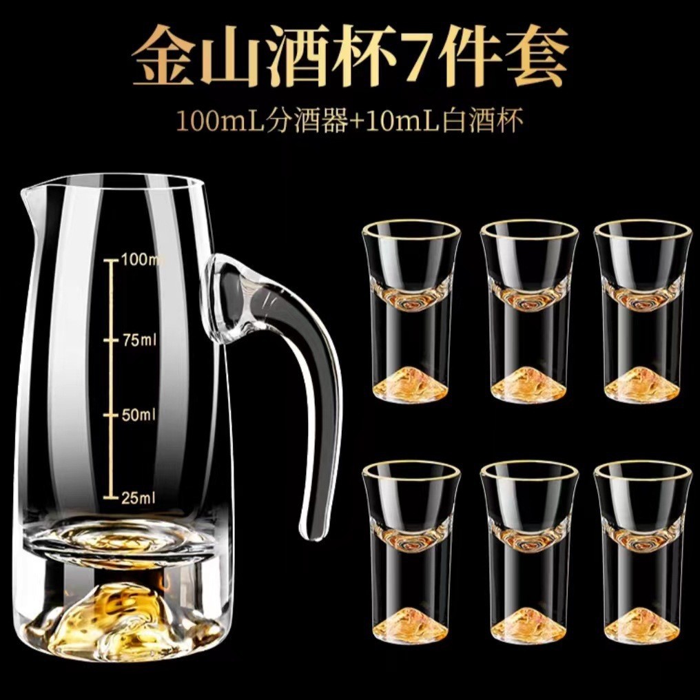 Jinshan de alta calidad set de tazas de licor de vidrio de cristal casero dispensador de licor taza de bala un sorbo de taza de licor caja de regalo