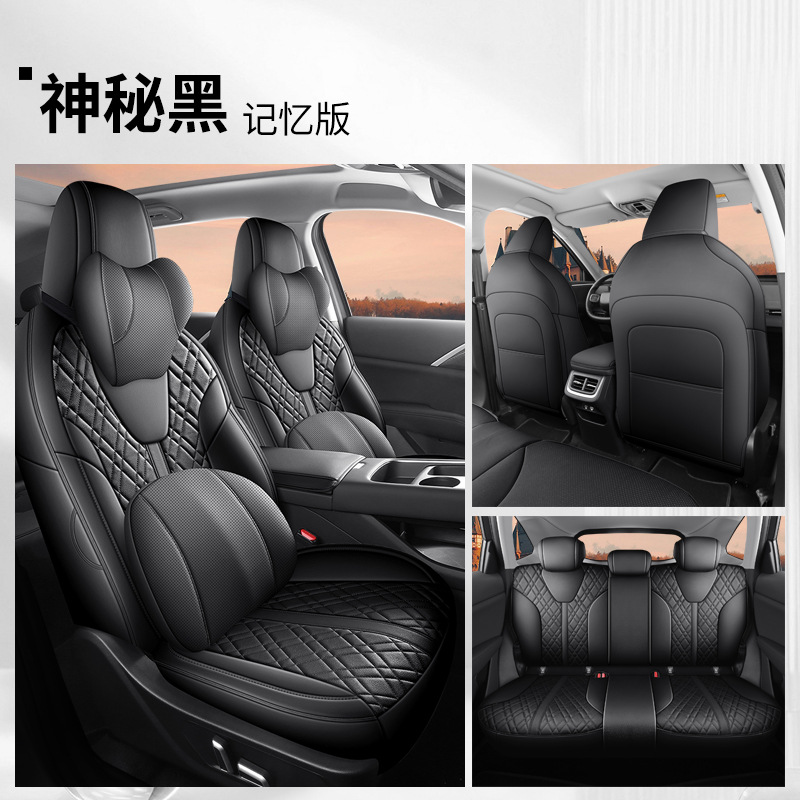 Modelə uyğun (Original) oturacaq örtükləri – Haval Leather - mysterious-black-five-seat-full-surround-memory-edition-for-haval-h6l-note-year-and-configuration-when-ordering