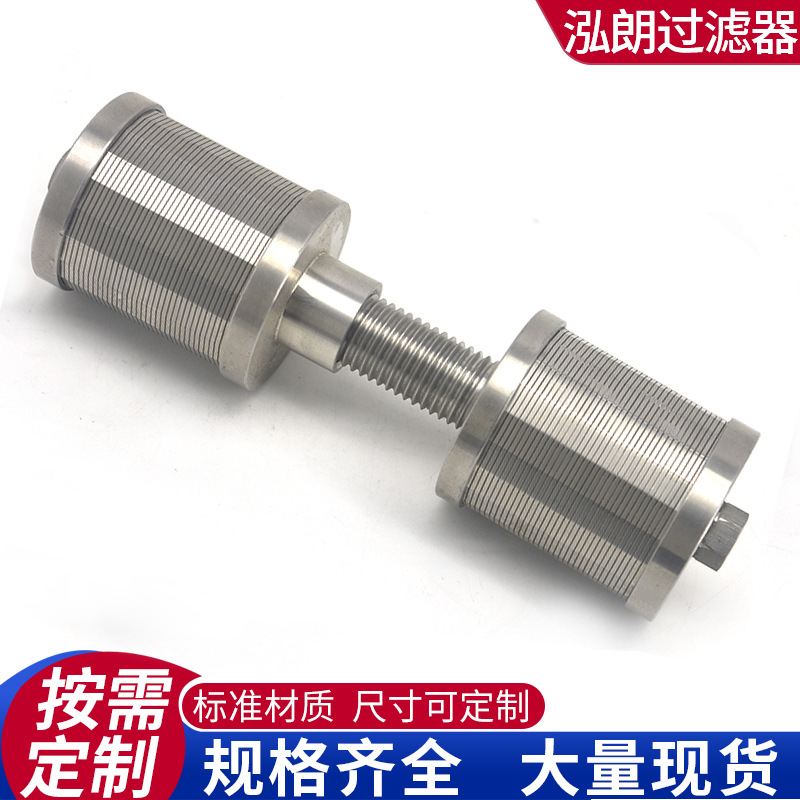 来图可定厂家供应 不锈钢喷嘴 高压喷嘴雾化喷嘴加工定/制