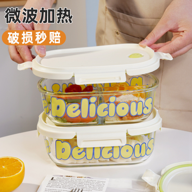高硼硅玻璃饭盒微波炉加热2025上班族专用碗保鲜盒分隔便当盒餐盒|undefined