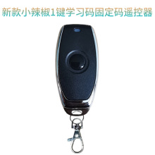 433M1527ѧϰ��̶���С��������ң����1���������Ž�����ң����