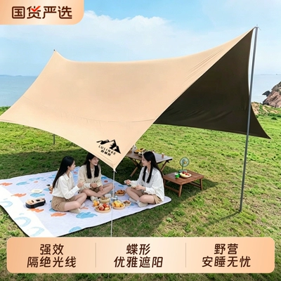 Avtomobil yan çətirləri – Protection, Outdoor Rainproof Large Canopy