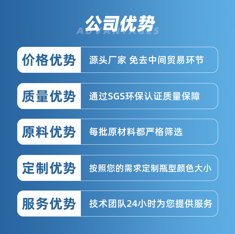 富-详情-食品瓶_04