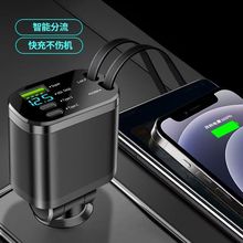 适用华为、苹果、安卓主流智能手机自带伸缩线1拖5智能车载充电器