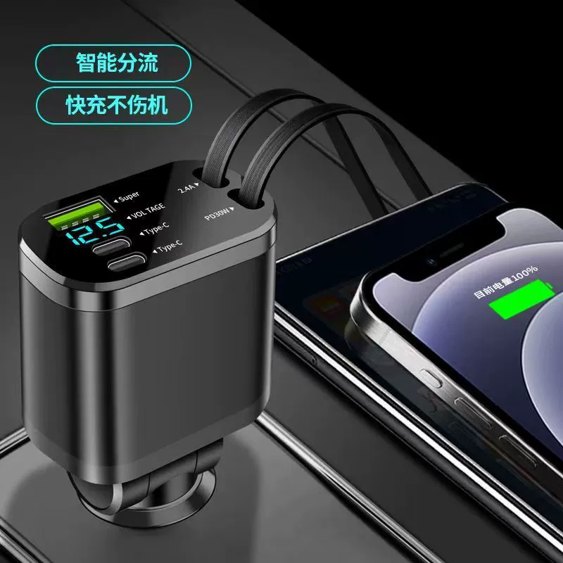 Применимо к Huawei, Apple, Android Mainstream смартфоны с телескопическим проводом 1 буксировочный 5 интеллектуальное автомобильное зарядное устройство