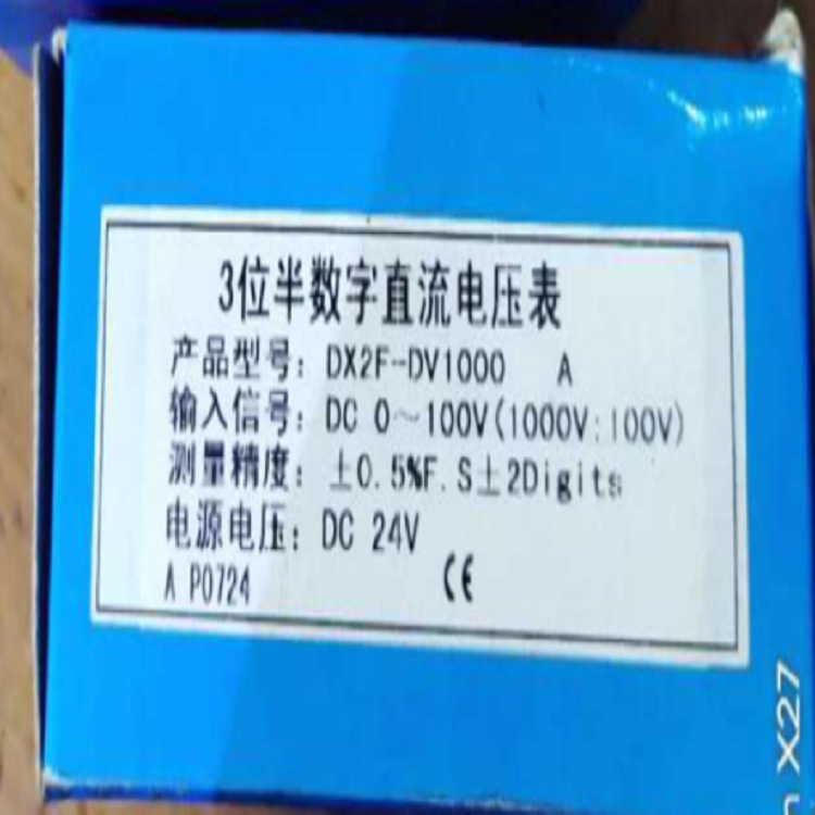 3位半数字直流电压表 型号:DX2F-DV1000  库号：D89470