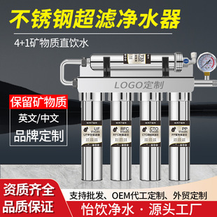 4+1���P䓳��V��ˮ�����ÏN��ֱ�ȫ�݃�ˮ�C�弉�^�V�V���|ֱ�
