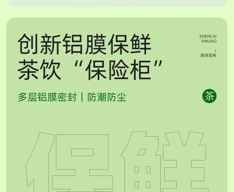 Chrysanthemum Cassia Seed Tea Jue Ming Zi Herbal Blend 150g Gift Box 10 Mini Cans specifications
