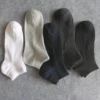 Men's short socks [vertical strip]