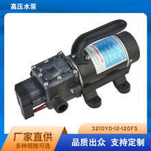 洗铁龙高压电动微型隔膜泵打药洗车洗小家电120W家用自吸增压泵