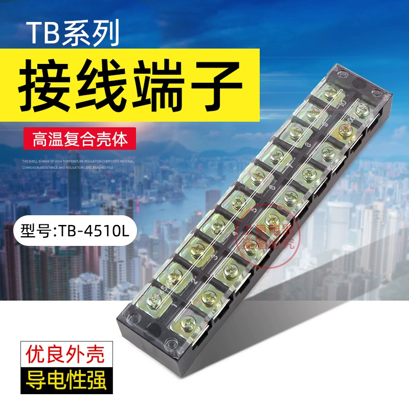 Клеммный разъем клеммной колодки TB-4510L. Плата