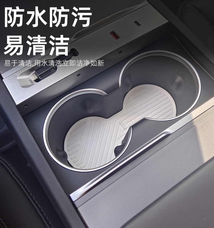 For Tesla Tesla Rejuvenation Model3/Y Central Control Car Silicone Water Coaster Car Interior Supplies
