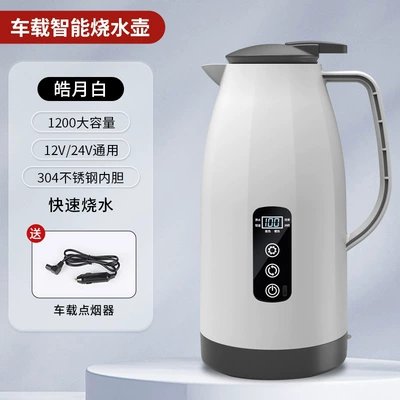 Digər kiçik elektrik cihazlar 12V24V Universal Car Water - chinese-version-1200ml-haoyue-white-for-car-use