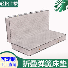 N6RS席梦思床垫家用折叠2米乘2米2可折叠1.8x2m床垫折叠式弹簧大