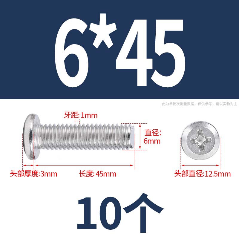 304 クロス平頭フランジネジキャップネジ延長家具ネジネジナットセットナット m6 ネジ|undefined