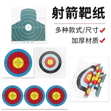 ��������ֽͭ��ֽ�����ػ�ȫ���뻷��ֽ �������ͨ�ó�������