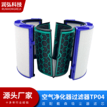 �m�ô�ɭ����DP04 HP04 TP04����՚�V�W����̼�S�����l