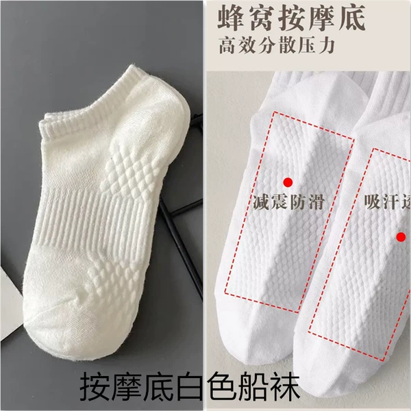 Brace, white massager
