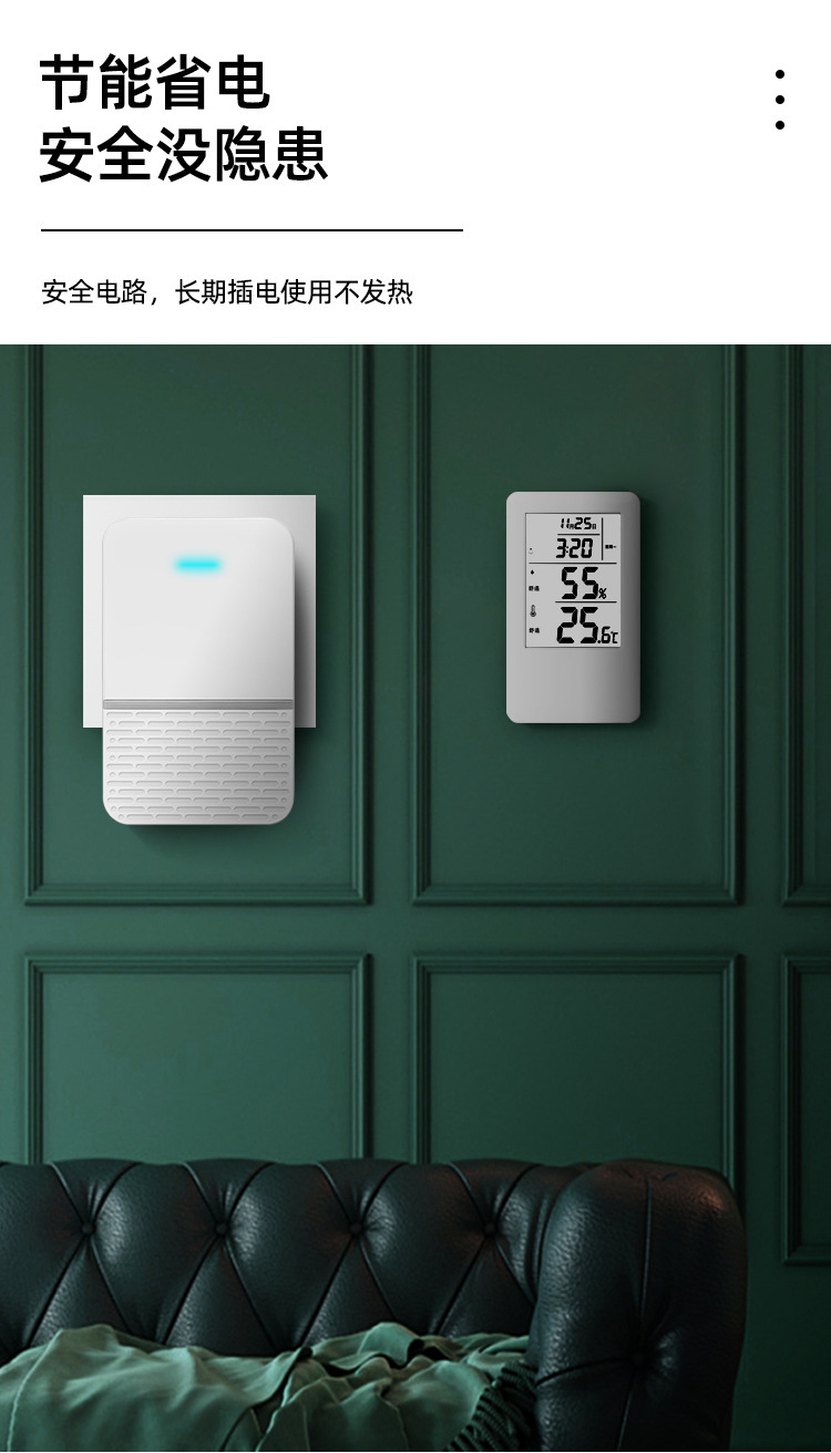 B512博穎電子門鈴詳情