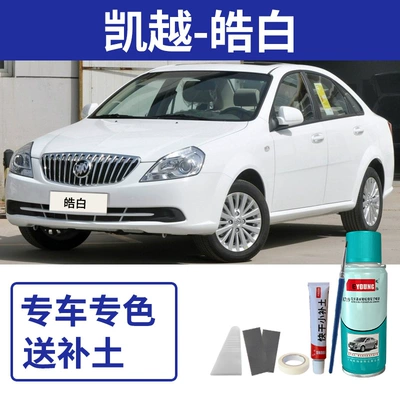 gold, titanium silver, Avtomobil boya qələmləri - buick-excelle-bright-white-includes-filler-tools