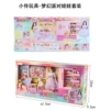 Fantasy Party Doll Set
