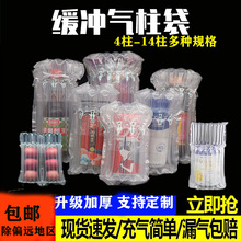 气泡柱定制快递打包红酒白酒易碎品飞机盒包装快递批发