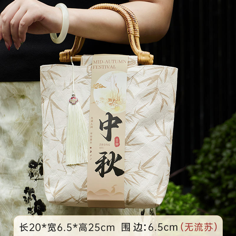 2025中秋礼盒中式包装盒手提包广式冰皮鲜肉月饼蛋黄酥伴手礼品袋|undefined