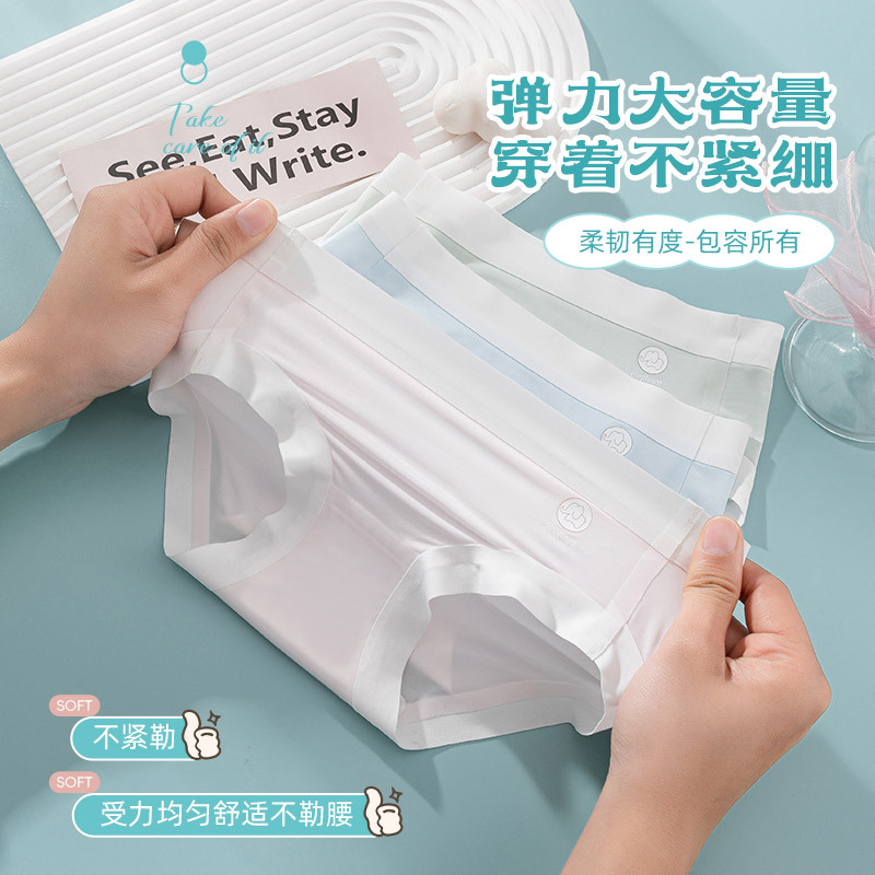 Calzoncillos para niñas, estudiantes de secundaria, calzoncillos de seda de hielo antibacterianos para niños, calzoncillos transpirables y sin costuras, estilo fino de verano