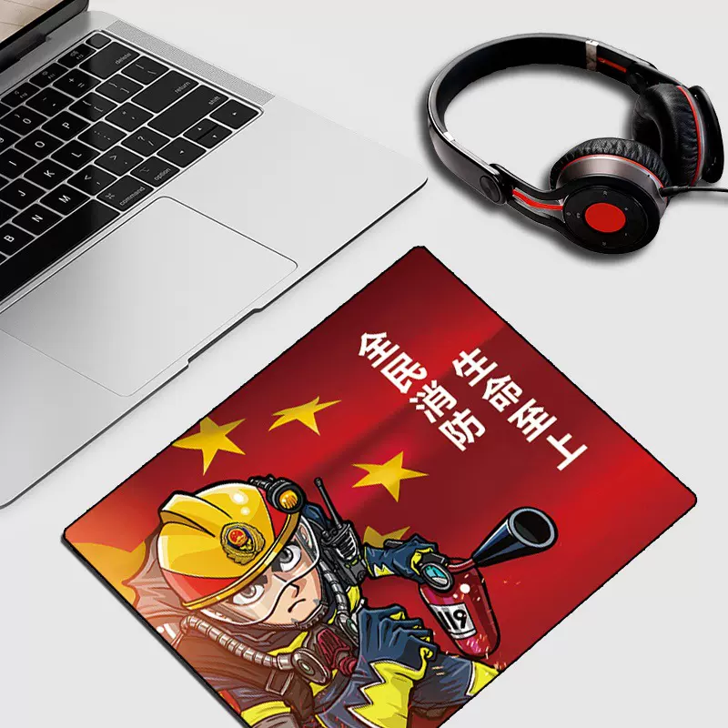消防鼠标垫小号 电脑办公桌面垫 企业促销礼品国庆央企商务礼品