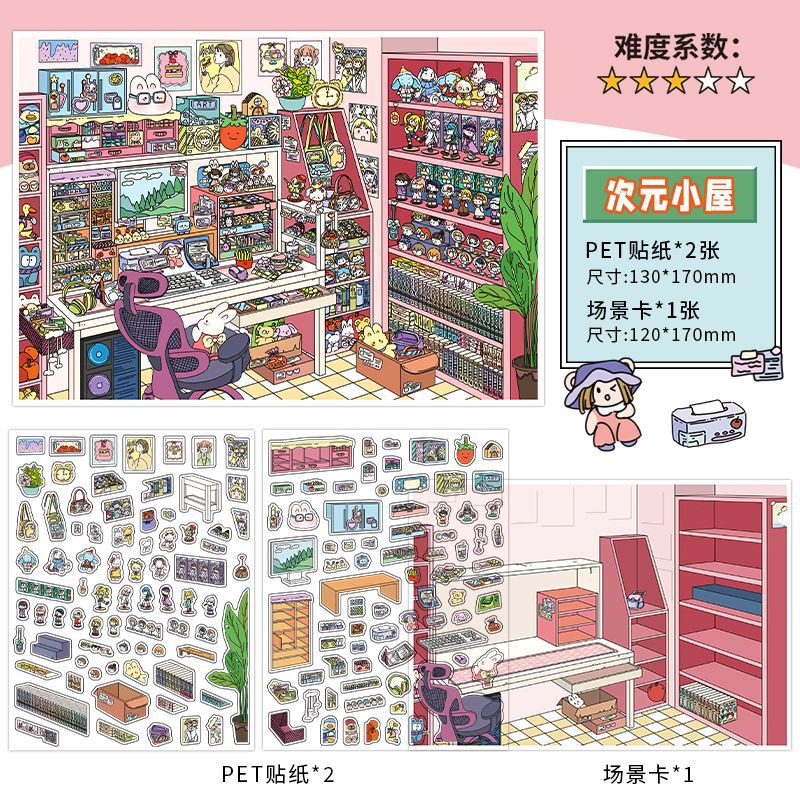 Dimensional House (Volume 18)
