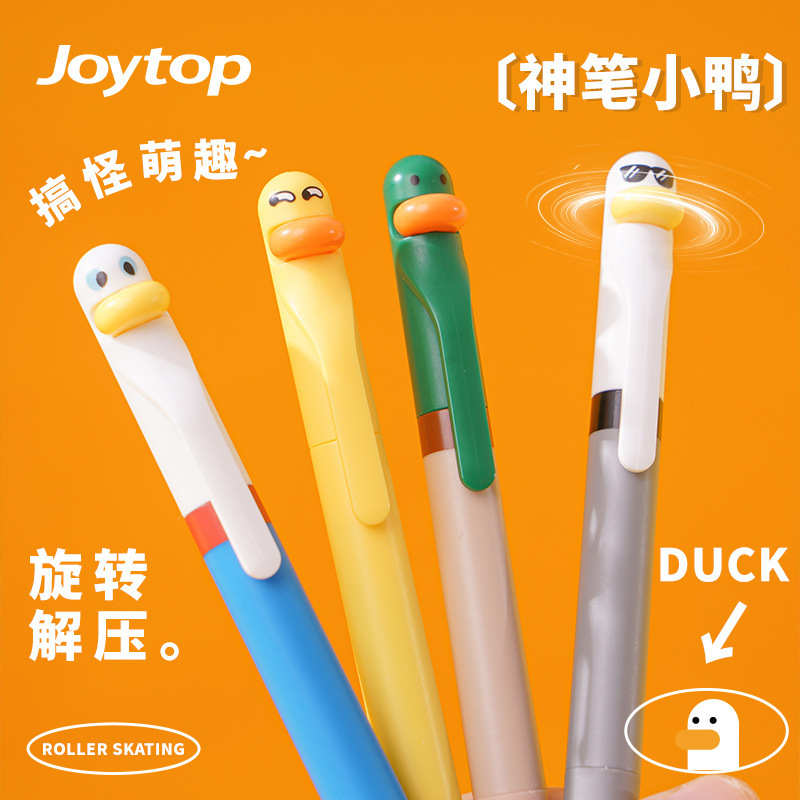 Yuemu 神ペンアヒルゲルペン回転減圧ペンクリエイティブかわいい cs ヘッドスムーズ署名ペンブラシペン黒|undefined