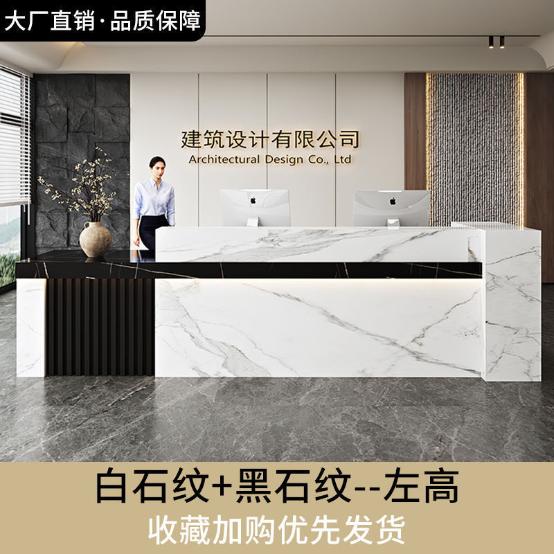 现代收银台服装店美容院简约现代公司前台接待酒店柜台吧台新中式|undefined