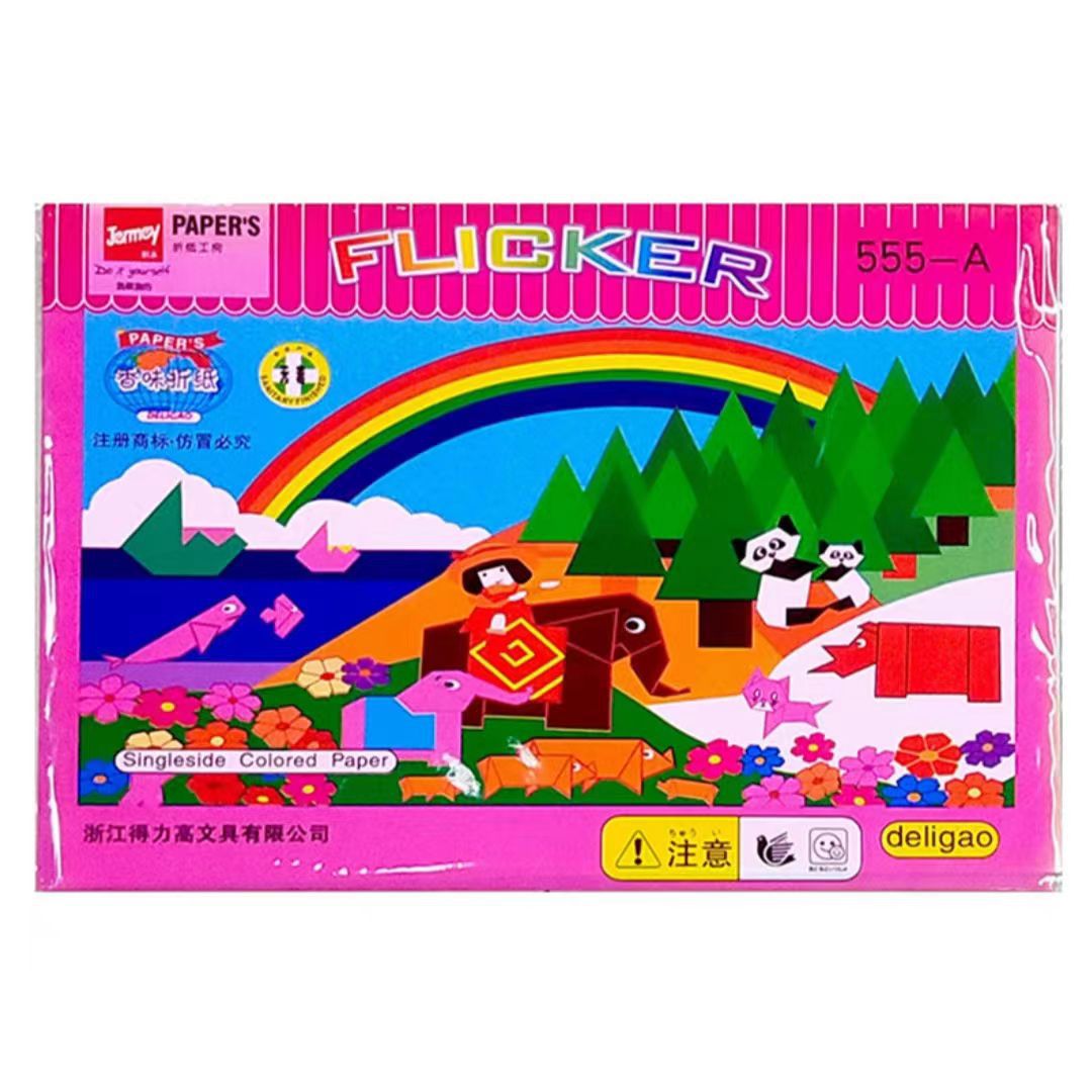 Deligao 555 children's handmade color origami rice 16K primary school children's art puzzle hands-on soft cardboard