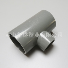 110*50upvcͨ DN100*40pvc-uoˮͨ 4*1.5upvcͨl