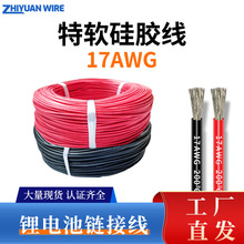 �S��ֱ��1ƽ����ܛ���z��17AWG��a�~о�͸ߜ�200������Դ�늳�