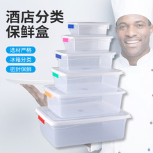 塑料冷冻盒厨房保鲜盒冰箱真空收纳盒冰柜密封盒方形分类储物盒