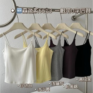 6613 One-piece Chest Pad Spice Girl Vest Women's Slim-looking Spring and Summer Sling Inner Strap Auxilis Outer Wear Base Large U Beautiful Back