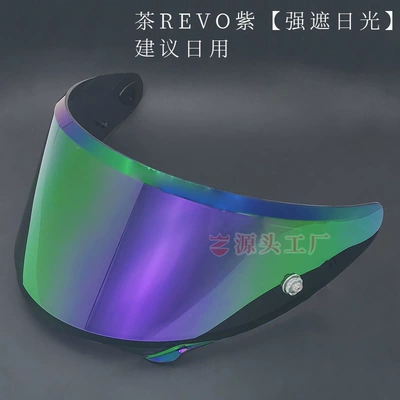 Dəbilqə (Kaska) aksesuarları | Helmet Accessories - strong-sun-protection-tea-revo-purple