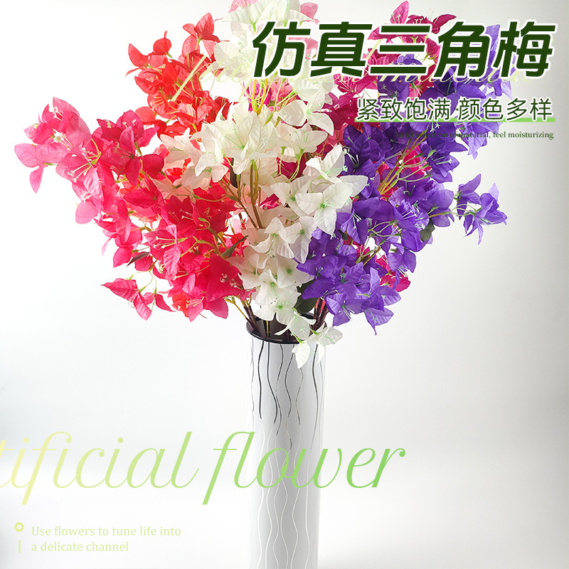 Simulated Bougainvillea Manufacturer Wedding Floor Guide Simulated Fake Flowers Living Room Home Floral Decoration Simulated Bougainvillea Simulated Bougainvillea Manufacturer Wedding Floor Guide Simulated Fake Flowers Living Room Home Floral Decoration Simulated Bougainvillea