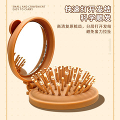 原創ip奶茶熊可愛摺疊梳帶小仙女化妝鏡便攜氣墊按摩梳卡通氣囊