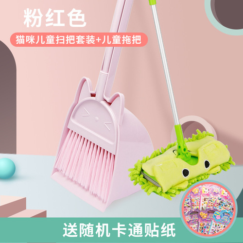 Wholesale Household Children's Small Broom and Shovel Set Baby Mini Broom and Mop Toys for Primary School Students