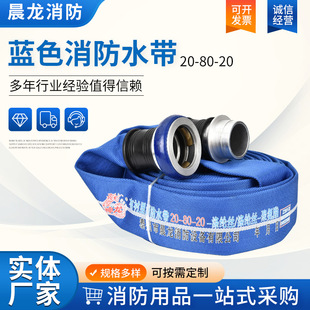 ����ˮ��20-80-20�{ɫ20��3��20�͸߉��Ӻ�۰������r������ˮ��