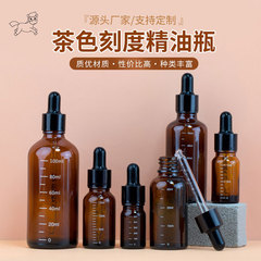 茶色のエッセンシャルオイルボトル、スポイトボトル、香水詰め替えボトル、エッセンスボトル、化粧品詰め替えボトル