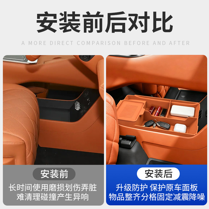 Suitable for the 26 New Models of Byd Datang, the Silicone Mat for the Lower Storage Box of the Central Control Panel Is Used to Partition and Organize Interior Accessories
