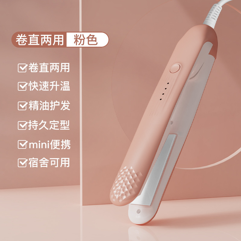ストレートヘアとカーリーヘア用のミニ小型ストレートヘアクリップ、火傷防止コーンウィスパー、エア前髪クリップ、寮用ポータブルスプリント|undefined