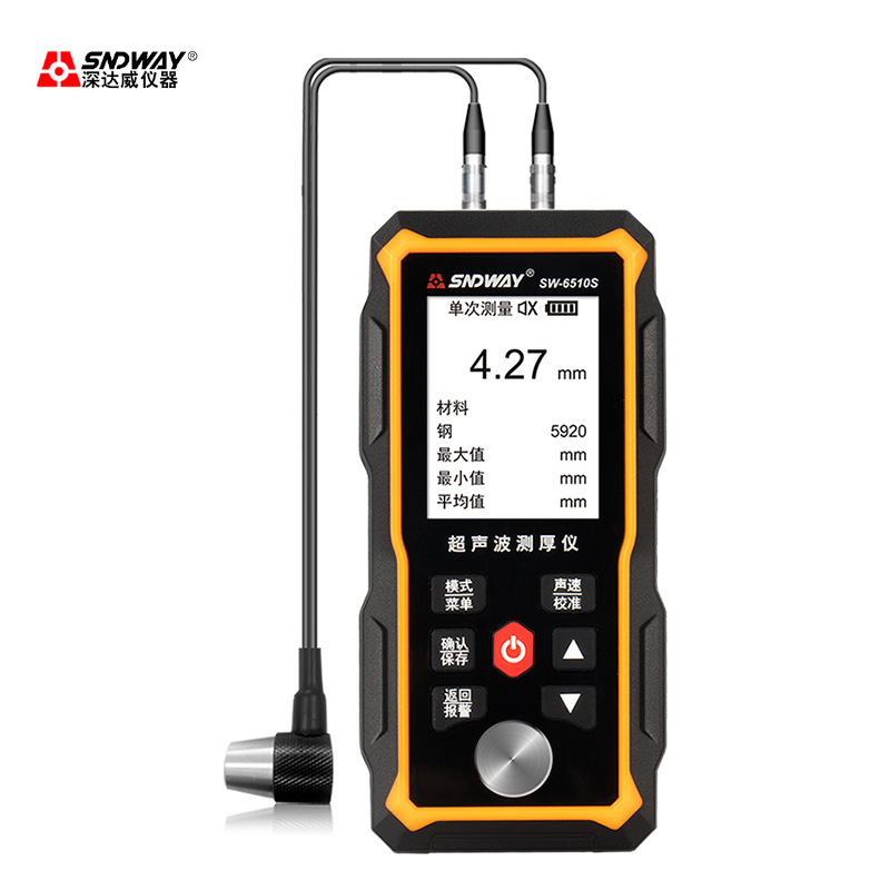 深达威高精度超声波测厚仪SW-6510S钢板玻璃厚度测量仪带报警提示