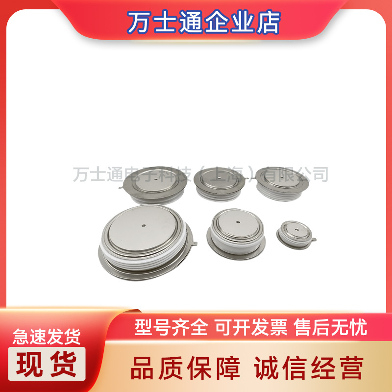 全新晶闸管T2479N22TOF T2479N24TOF T2479N26TOF T2479N28TOF