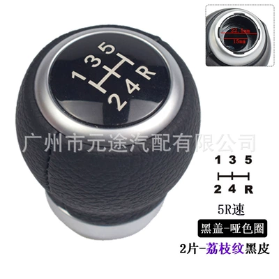Suitable for Subaru Impreza WRX STI 2009-18 handball gear lever shift knob gear head (Sürətlər qutusu və əl tormozu başlıqları) - sk-sbru-25-black-cover-matte-circle-r-lower-5-speed-2-pieces-dark-textured-black-leather