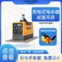充电式500kg吸盘无手柄磁力吊